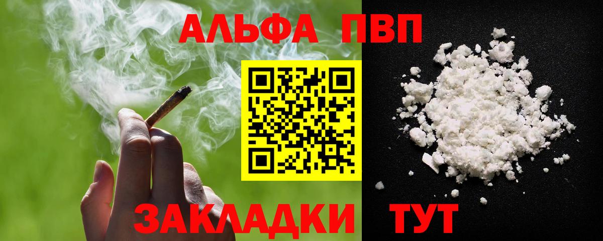 A PVP Crystall Лесной