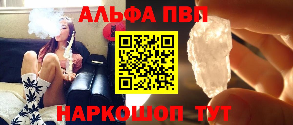 Лесной  APVP Соль  A-PVP СК  А ПВП  Вход с VPN 