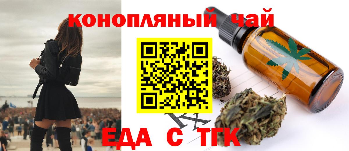 Canna-Cookies конопля Лесной