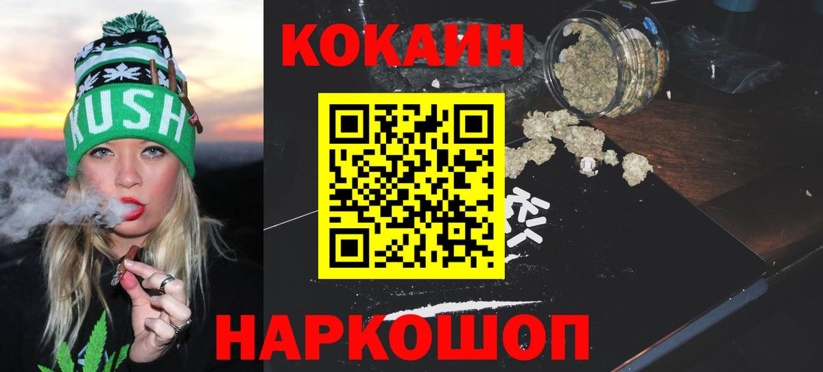 КОКАИН 99% Лесной