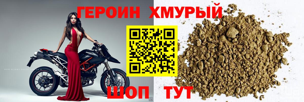 ТГК  Лесной  МАРИХУАНА  Меф МЯУ МЯУ кристаллы  ГАШИШ  Вход с VPN  Лсд 25  Гашиш  Метамфетамин 