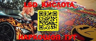 каннабис Изобильный