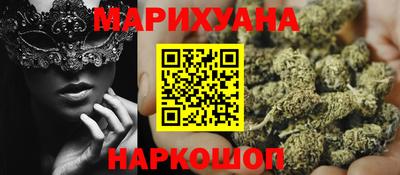 каннабис Изобильный