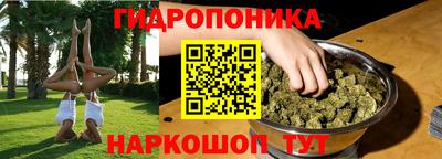 каннабис Изобильный