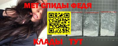 мефедрон мука Анапа