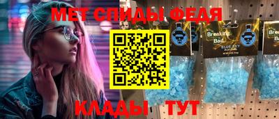 MDMA Premium VHQ Ипатово