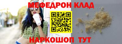 хмурый Ирбит