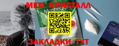 MDMA Premium VHQ Ипатово