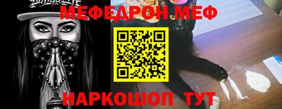 MDMA Premium VHQ Ипатово