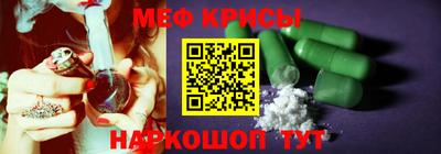 MDMA Premium VHQ Ипатово