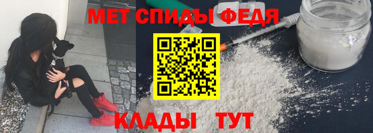 Первитин пудра  Первитин пудра  Вход с VPN  Лесной 